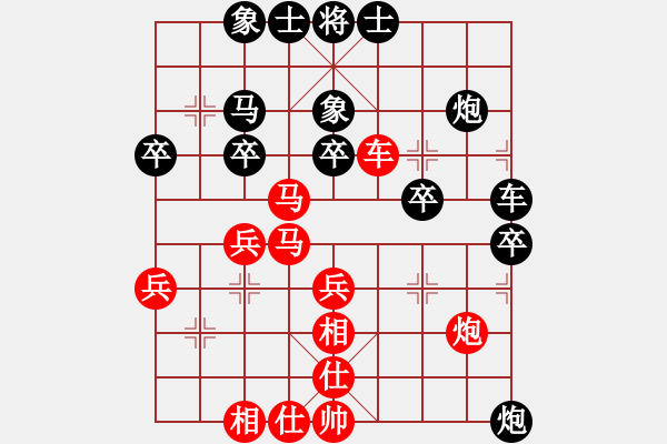 象棋棋譜圖片：岳陽飛龍二(9段)-和-逆天陸云(天帝) - 步數(shù)：30 