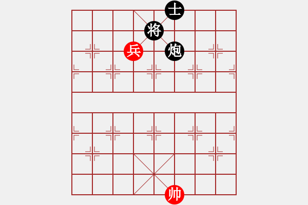 象棋棋譜圖片：岳陽飛龍二(9段)-和-逆天陸云(天帝) - 步數(shù)：300 