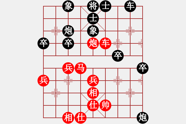 象棋棋譜圖片：岳陽飛龍二(9段)-和-逆天陸云(天帝) - 步數(shù)：40 