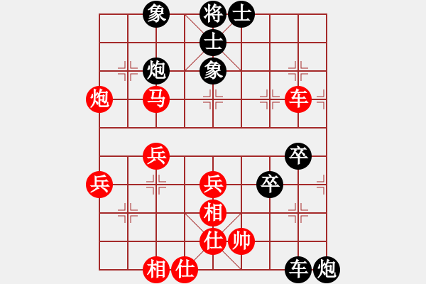 象棋棋譜圖片：岳陽飛龍二(9段)-和-逆天陸云(天帝) - 步數(shù)：50 