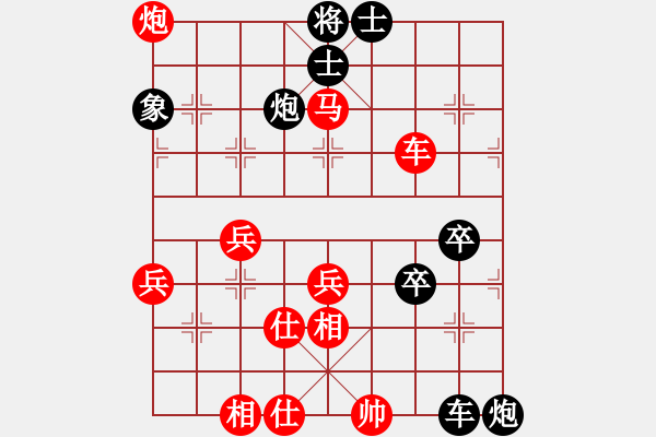 象棋棋譜圖片：岳陽飛龍二(9段)-和-逆天陸云(天帝) - 步數(shù)：60 