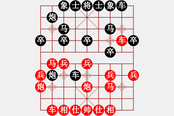 象棋棋谱图片：白氏剑客(4段)-负-吴泽平(3段) - 步数：20 