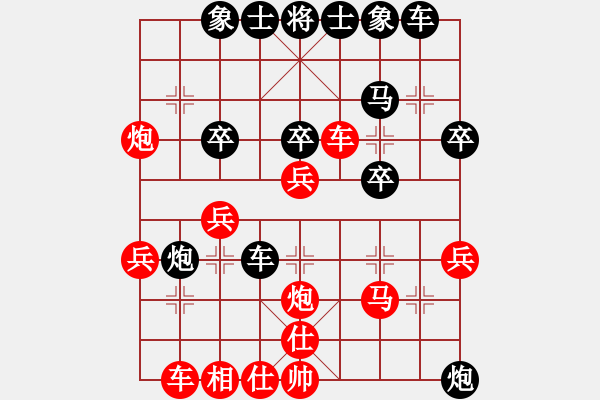 象棋棋谱图片：白氏剑客(4段)-负-吴泽平(3段) - 步数：30 