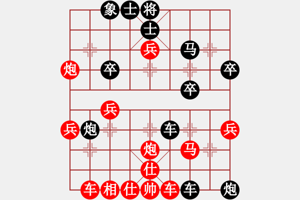 象棋棋谱图片：白氏剑客(4段)-负-吴泽平(3段) - 步数：40 