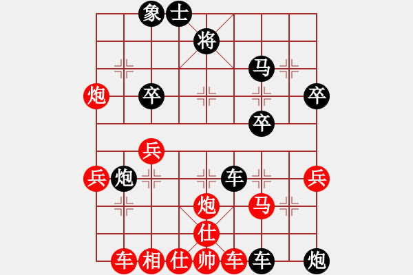 象棋棋谱图片：白氏剑客(4段)-负-吴泽平(3段) - 步数：42 