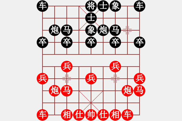 象棋棋譜圖片：150507黃勁松（勝）王文成 福泉市運會8輪 - 步數(shù)：10 