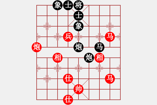 象棋棋譜圖片：苗永鵬 先和 時(shí)鳳蘭 - 步數(shù)：100 