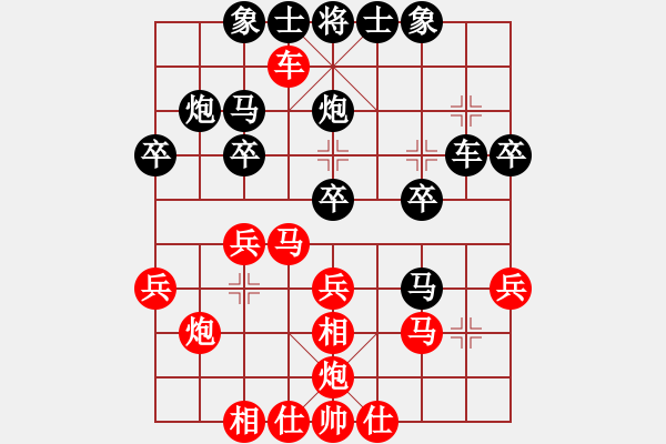 象棋棋谱图片：苗永鹏 先和 时凤兰 - 步数：30 