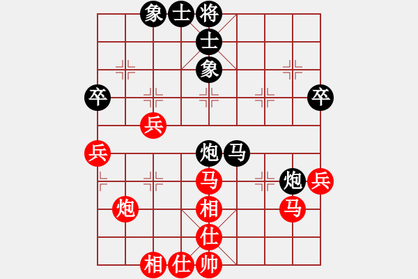 象棋棋谱图片：苗永鹏 先和 时凤兰 - 步数：60 