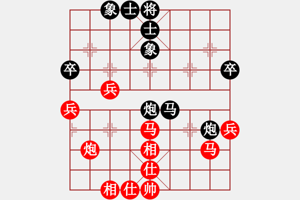 象棋棋譜圖片：苗永鵬 先和 時(shí)鳳蘭 - 步數(shù)：60 