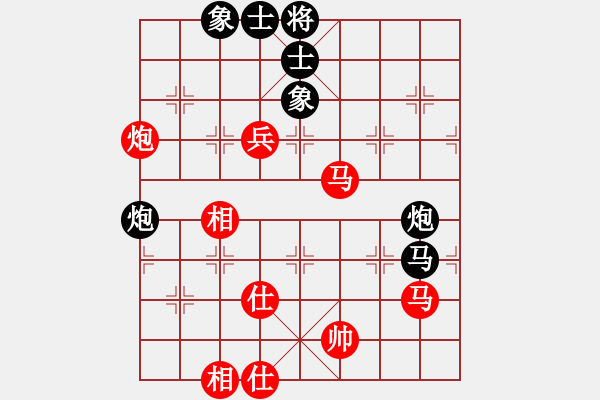 象棋棋谱图片：苗永鹏 先和 时凤兰 - 步数：80 