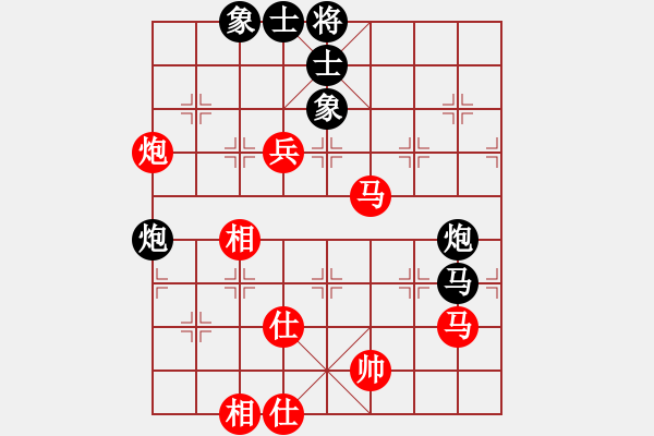 象棋棋譜圖片：苗永鵬 先和 時(shí)鳳蘭 - 步數(shù)：80 