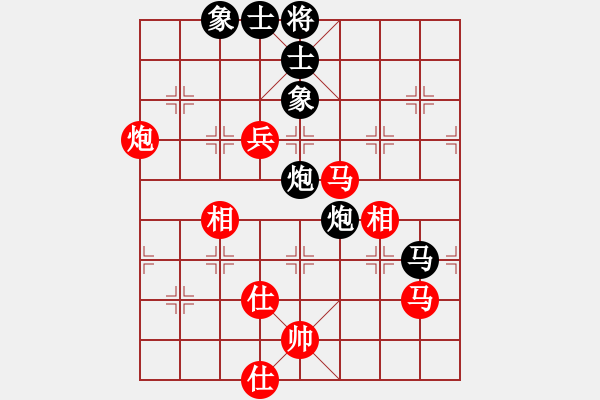 象棋棋谱图片：苗永鹏 先和 时凤兰 - 步数：90 