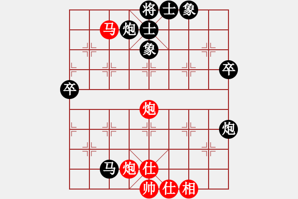 象棋棋譜圖片：第五輪史戰(zhàn)洪先負于磊 - 步數：100 