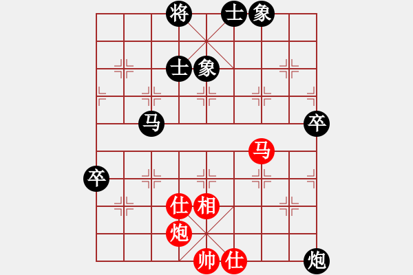 象棋棋譜圖片：第五輪史戰(zhàn)洪先負于磊 - 步數：120 