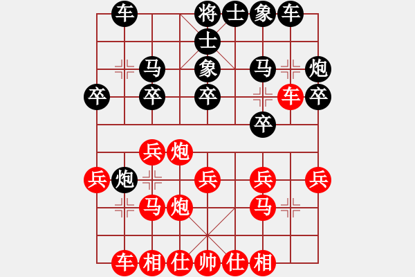 象棋棋谱图片：第五轮史战洪先负于磊 - 步数：20 