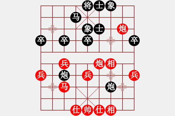 象棋棋谱图片：第五轮史战洪先负于磊 - 步数：40 