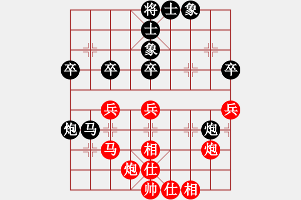 象棋棋谱图片：第五轮史战洪先负于磊 - 步数：60 