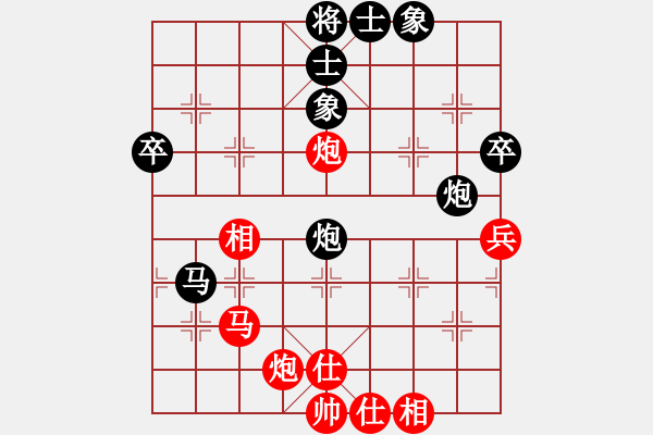 象棋棋譜圖片：第五輪史戰(zhàn)洪先負于磊 - 步數：70 