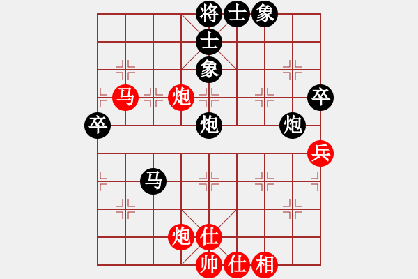 象棋棋谱图片：第五轮史战洪先负于磊 - 步数：80 