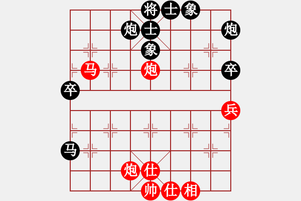 象棋棋谱图片：第五轮史战洪先负于磊 - 步数：90 