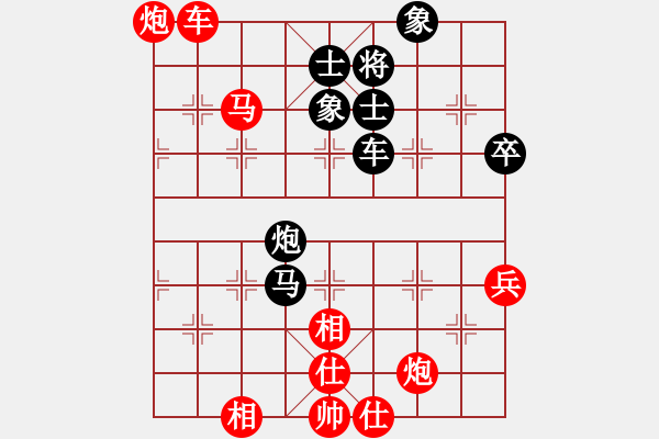 象棋棋譜圖片：張強 先勝 黎德志 - 步數：100 