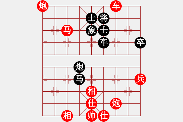 象棋棋譜圖片：張強 先勝 黎德志 - 步數：101 