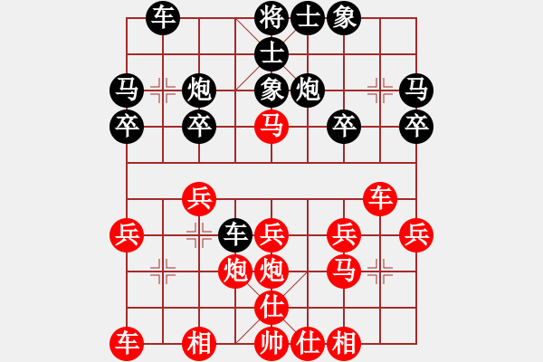 象棋棋譜圖片：張強 先勝 黎德志 - 步數：20 