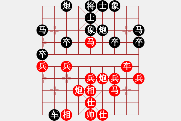 象棋棋譜圖片：張強 先勝 黎德志 - 步數：30 