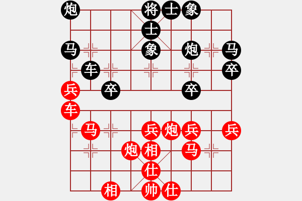 象棋棋譜圖片：張強 先勝 黎德志 - 步數：40 