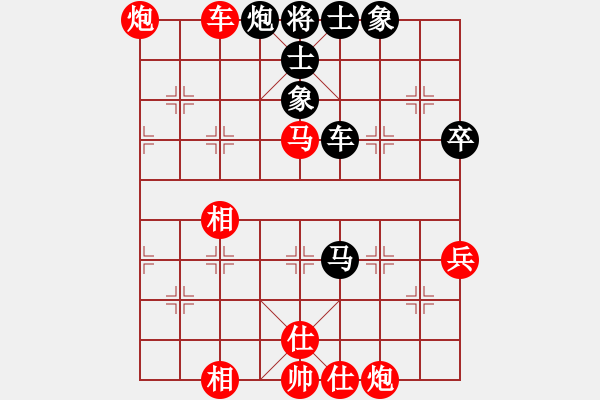 象棋棋譜圖片：張強 先勝 黎德志 - 步數：80 