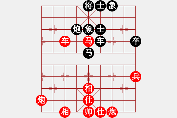 象棋棋譜圖片：張強 先勝 黎德志 - 步數：90 