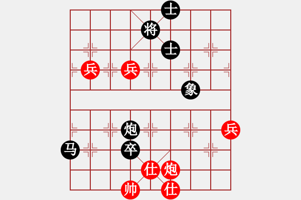 象棋棋谱图片：李来群 先负 王斌 - 步数：104 