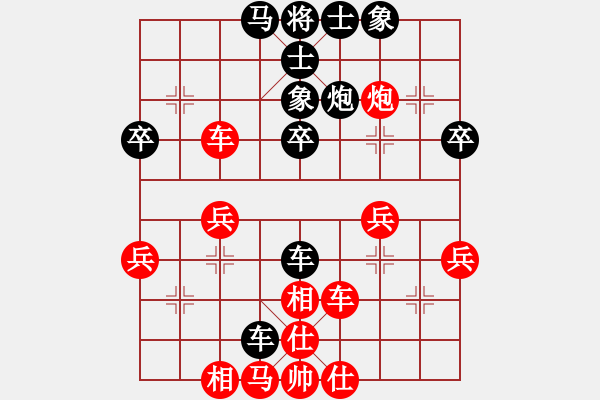 象棋棋譜圖片：李來(lái)群 先負(fù) 王斌 - 步數(shù)：40 