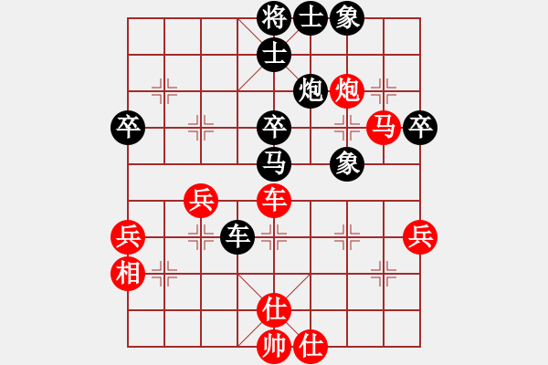 象棋棋譜圖片：李來(lái)群 先負(fù) 王斌 - 步數(shù)：60 