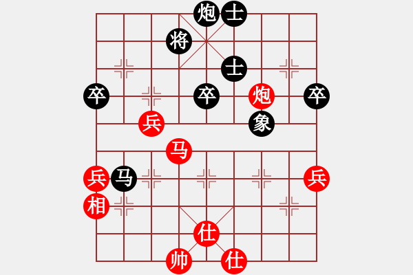 象棋棋譜圖片：李來(lái)群 先負(fù) 王斌 - 步數(shù)：80 