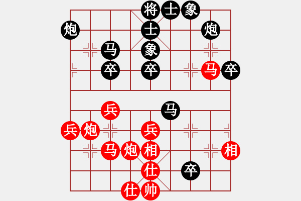 象棋棋譜圖片：凱旋彈指神通VS凱旋風(fēng)云(2014 12 27 星期六) - 步數(shù)：50 