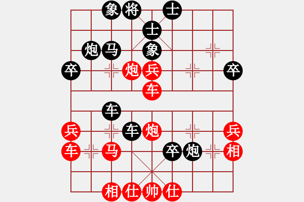 象棋棋譜圖片：天下有緣(2段)-負(fù)-北樂(lè)鱷魚(yú)(3段) - 步數(shù)：40 