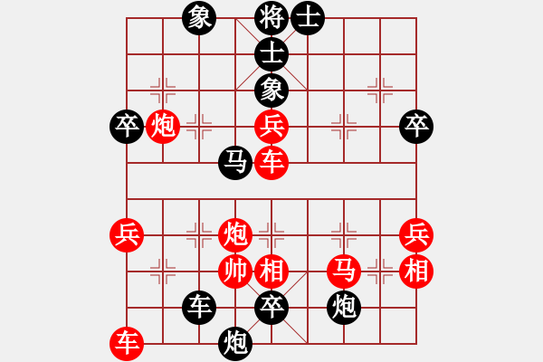 象棋棋譜圖片：天下有緣(2段)-負(fù)-北樂(lè)鱷魚(yú)(3段) - 步數(shù)：60 