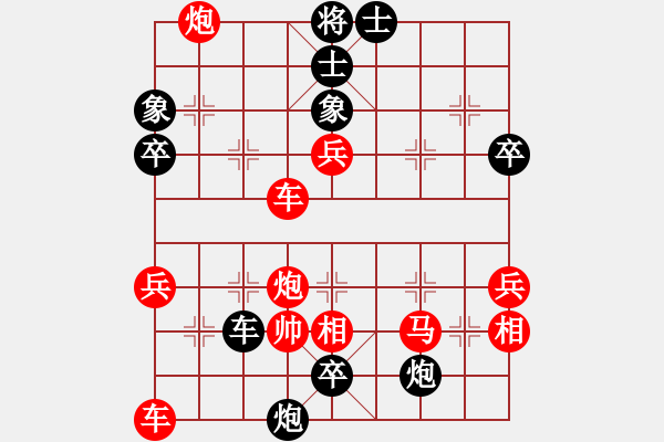 象棋棋譜圖片：天下有緣(2段)-負(fù)-北樂(lè)鱷魚(yú)(3段) - 步數(shù)：64 