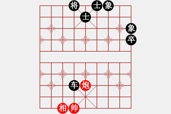 象棋棋譜圖片：3262035(草民) 負(fù) 3083232(校尉) - 步數(shù)：100 