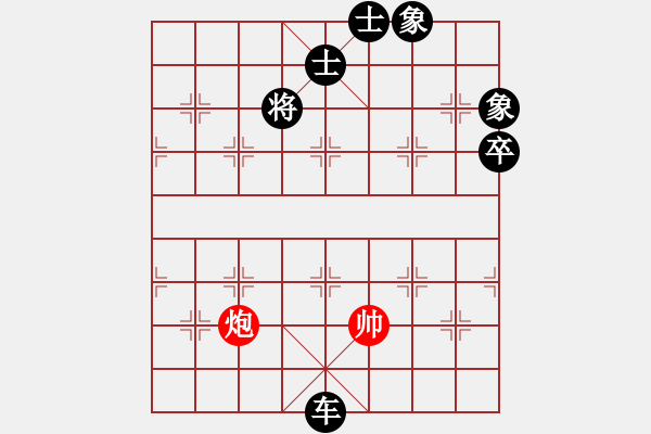 象棋棋譜圖片：3262035(草民) 負(fù) 3083232(校尉) - 步數(shù)：110 