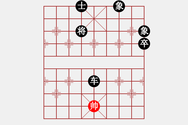 象棋棋譜圖片：3262035(草民) 負(fù) 3083232(校尉) - 步數(shù)：120 