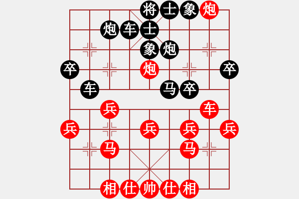 象棋棋譜圖片：3262035(草民) 負(fù) 3083232(校尉) - 步數(shù)：30 