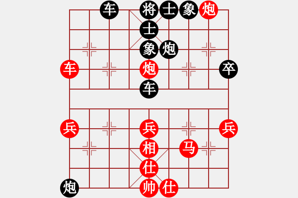 象棋棋譜圖片：3262035(草民) 負(fù) 3083232(校尉) - 步數(shù)：50 