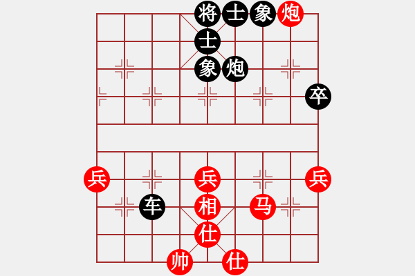 象棋棋譜圖片：3262035(草民) 負(fù) 3083232(校尉) - 步數(shù)：60 