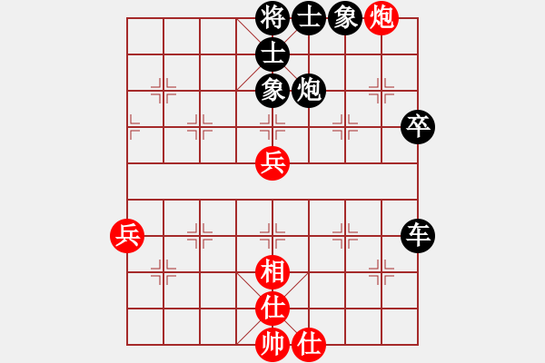 象棋棋譜圖片：3262035(草民) 負(fù) 3083232(校尉) - 步數(shù)：70 