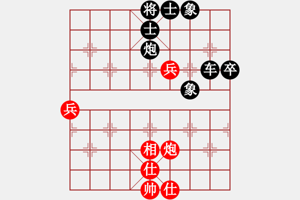 象棋棋譜圖片：3262035(草民) 負(fù) 3083232(校尉) - 步數(shù)：80 