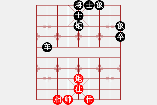 象棋棋譜圖片：3262035(草民) 負(fù) 3083232(校尉) - 步數(shù)：90 