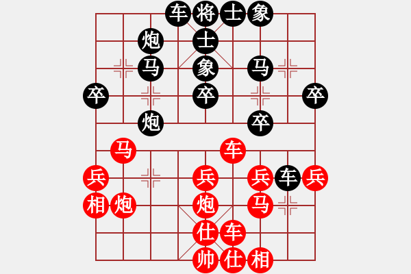 象棋棋谱图片：广东省 叶祯 和 河南省 何含露 - 步数：30 